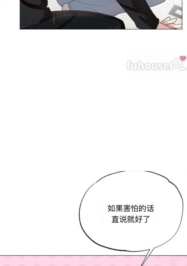 第9话50