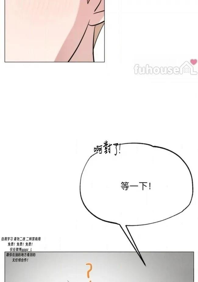 第9话68