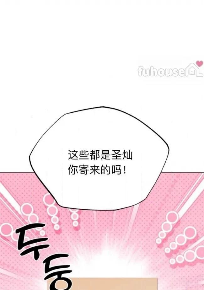 第9话70