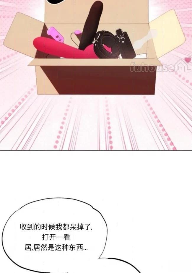 第9话71