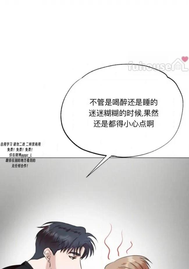 第9话77