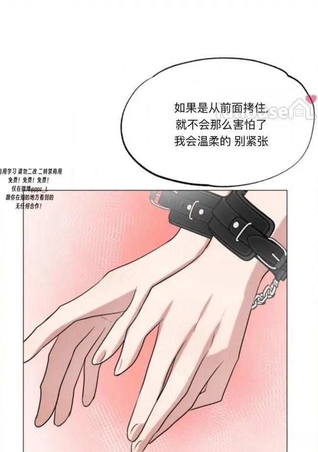 第9话83