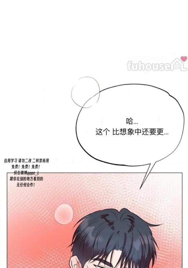 第9话91