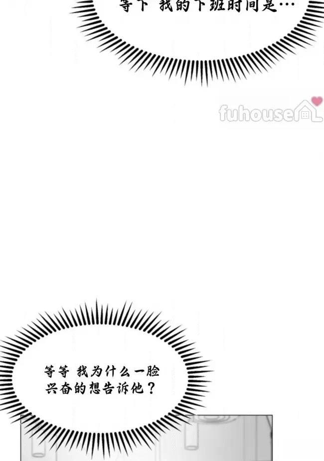 第10话69