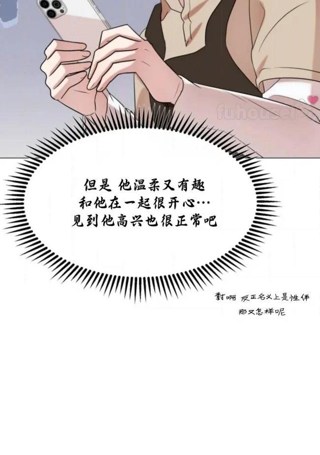 第10话72