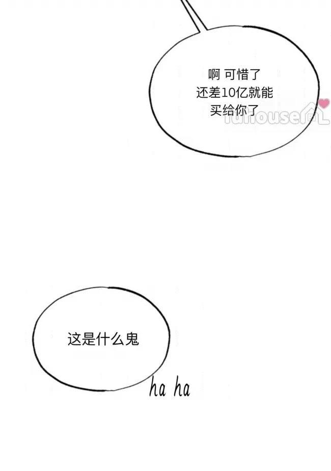 第10话95