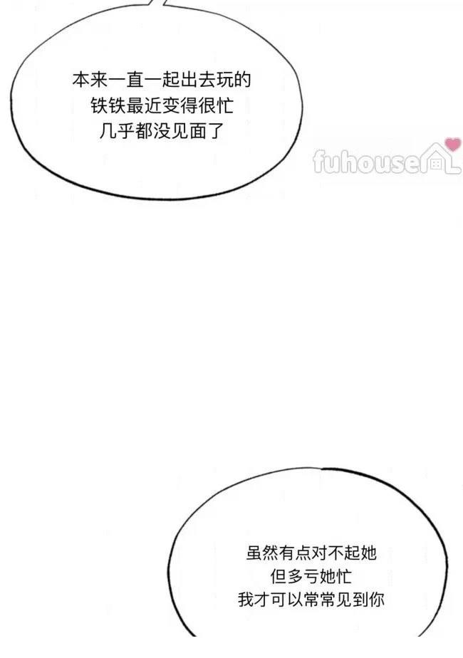 第11话39