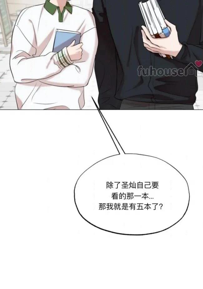 第11话44