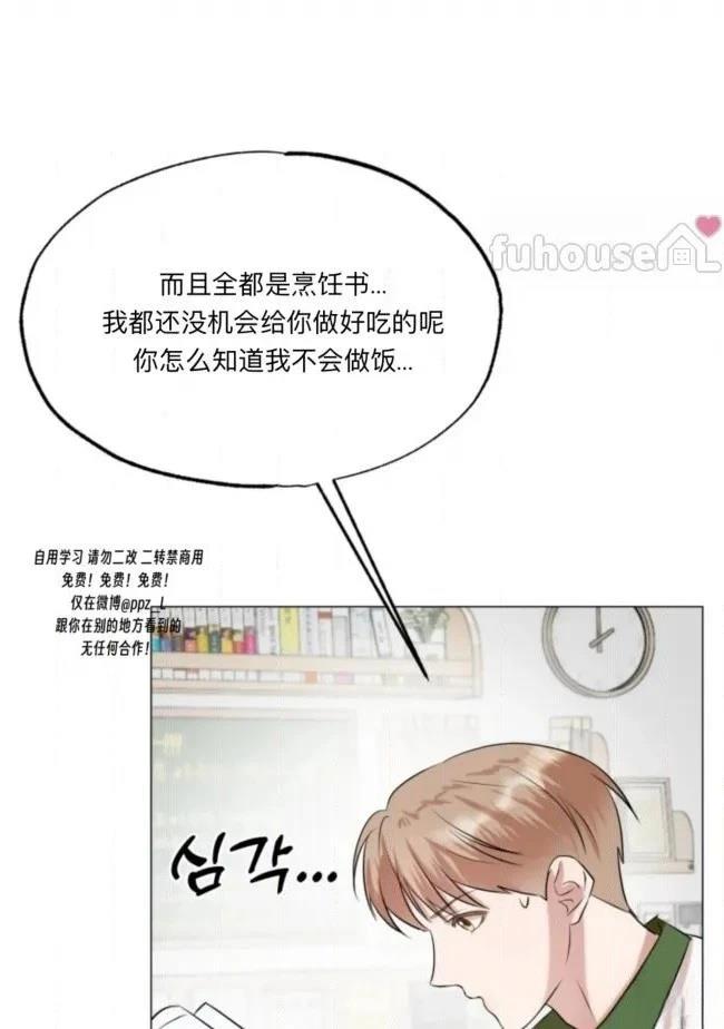 第11话45