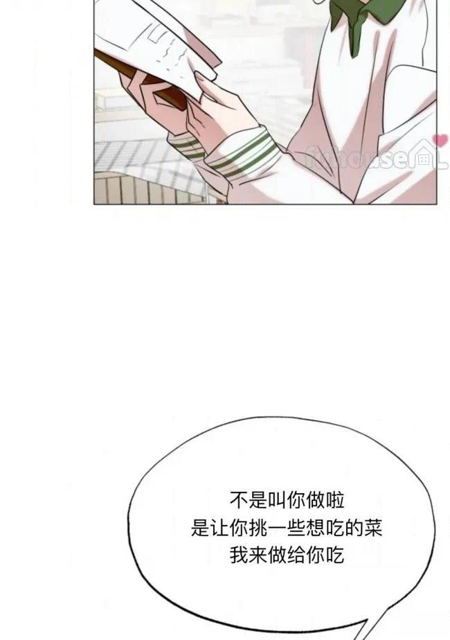 第11话46