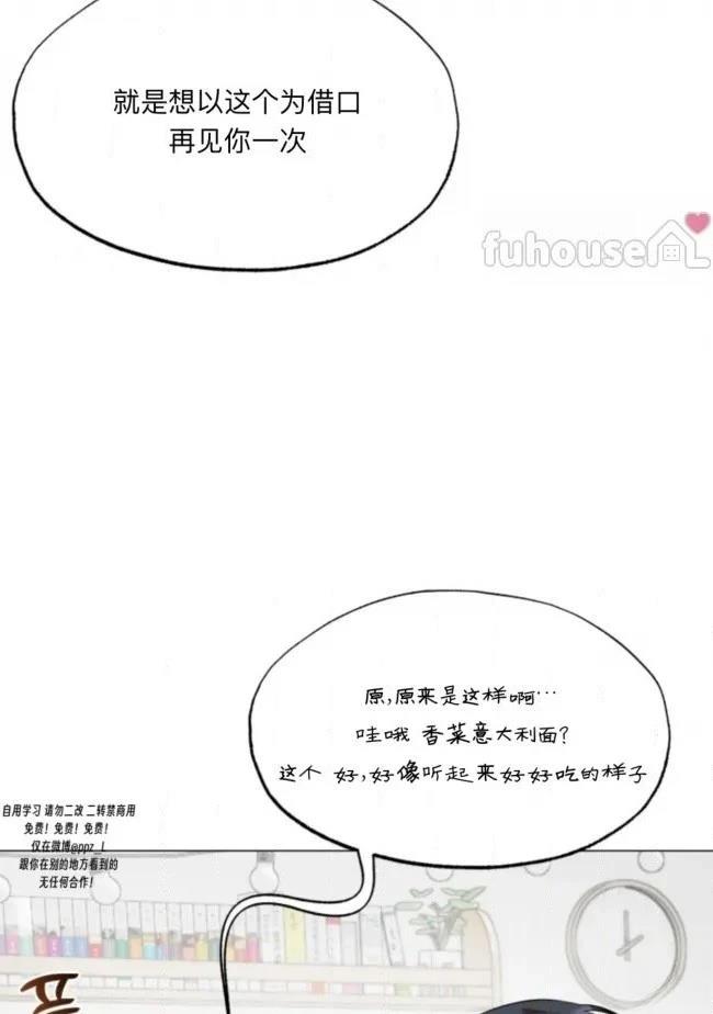 第11话48