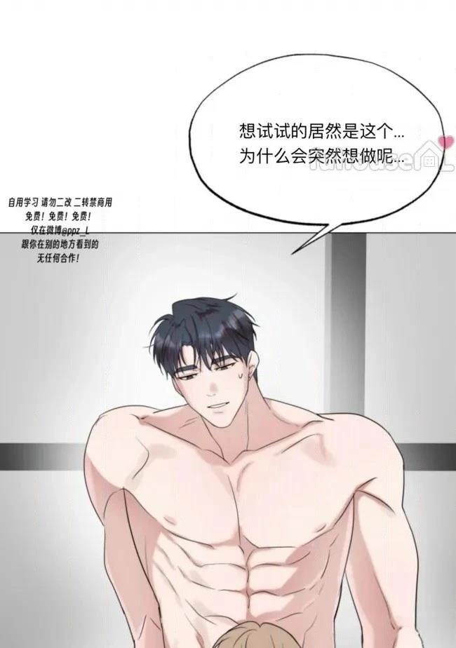 第11话71