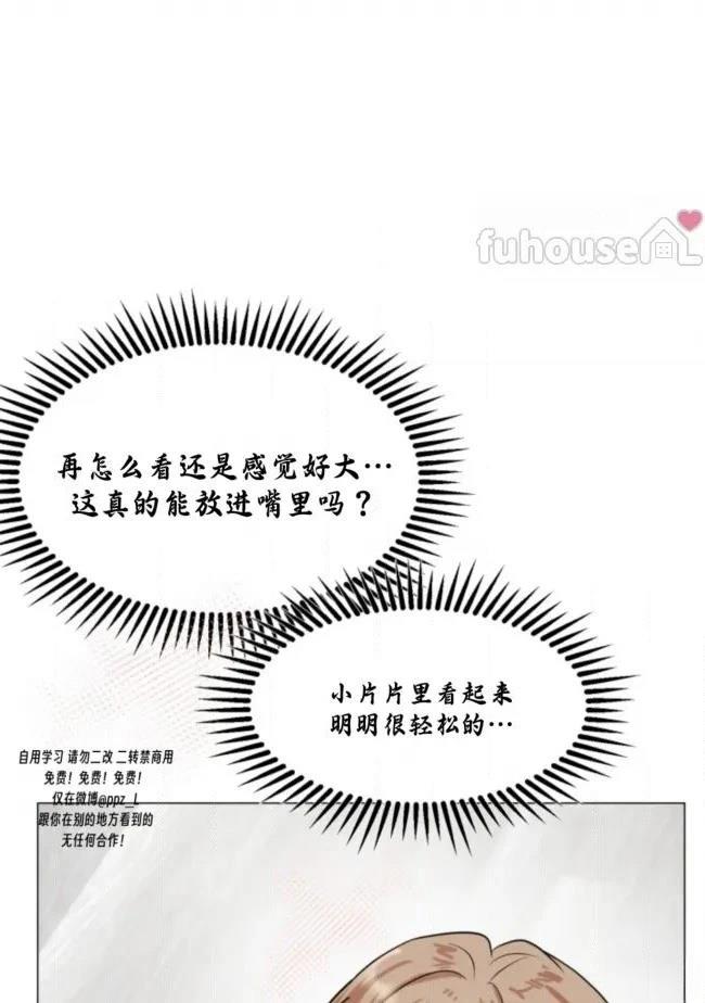 第11话75