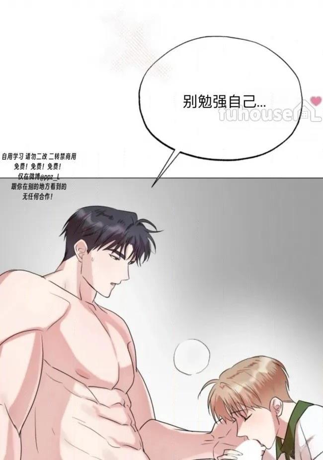 第11话77