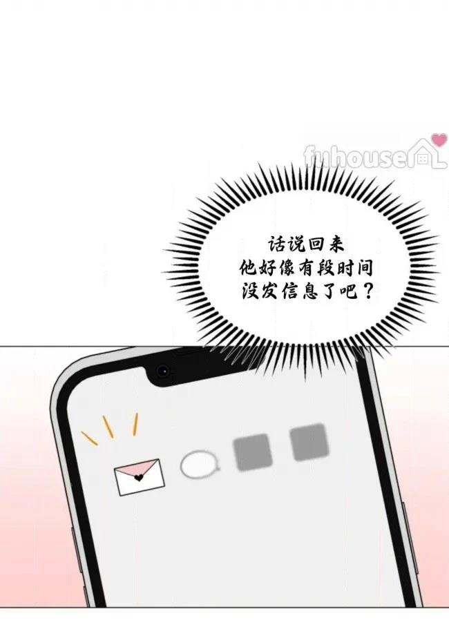 第12话10
