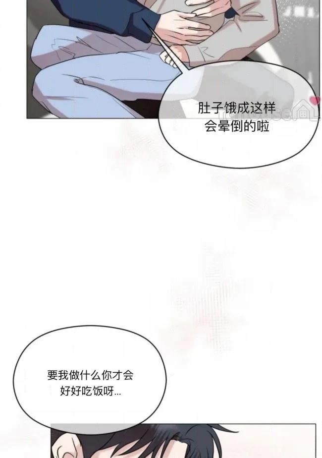 第12话16