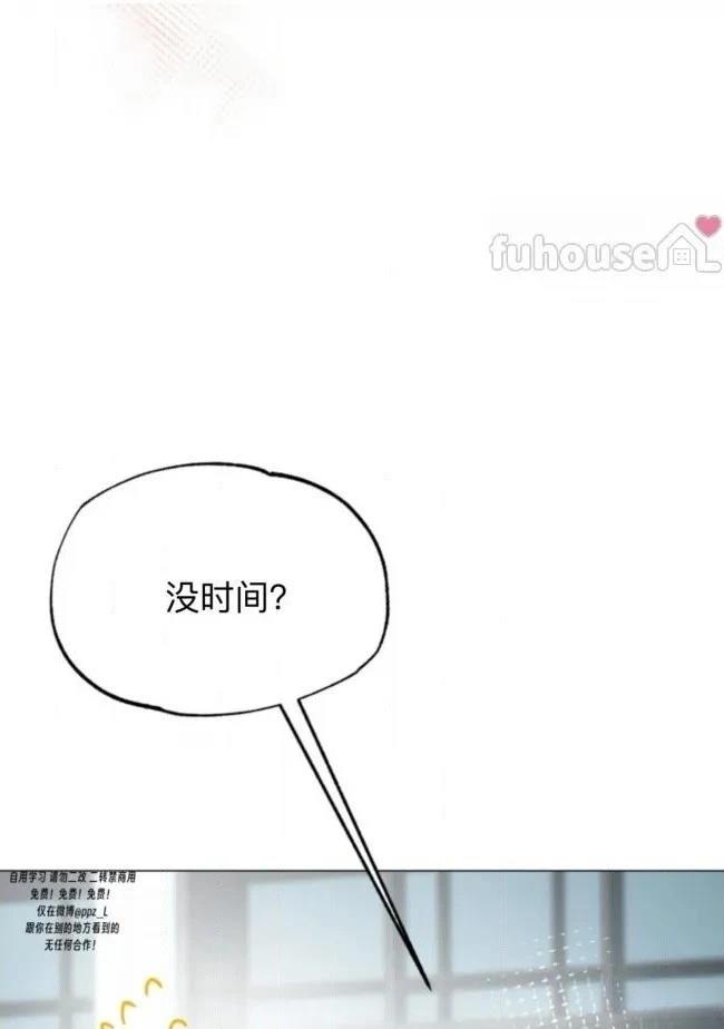 第12话20