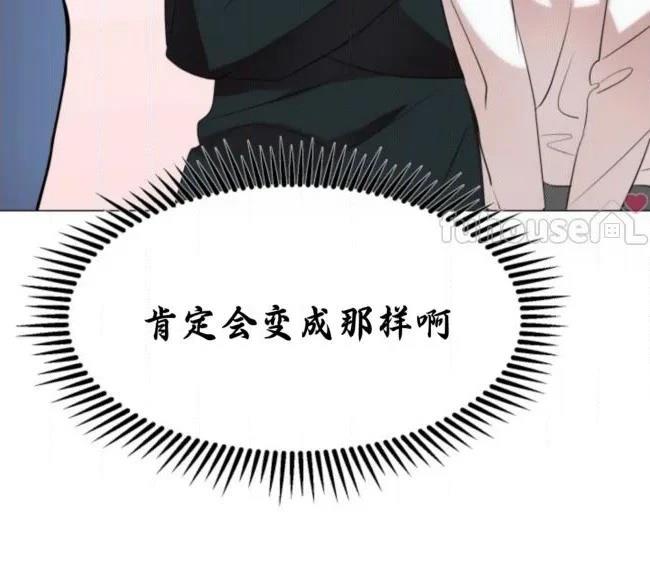 第12话29
