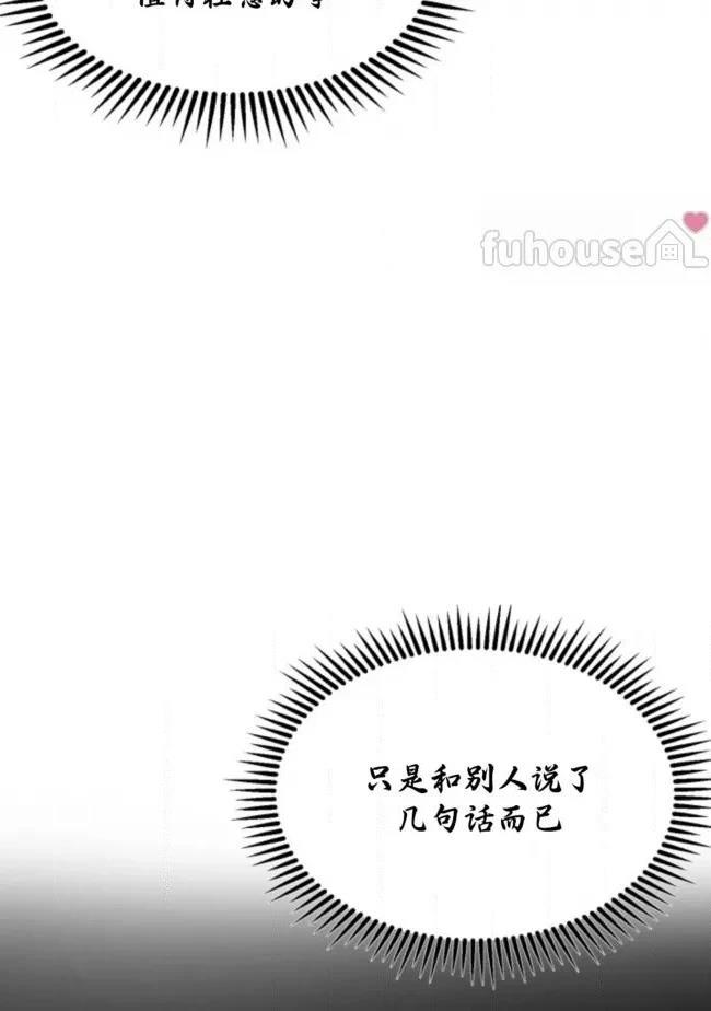 第12话81