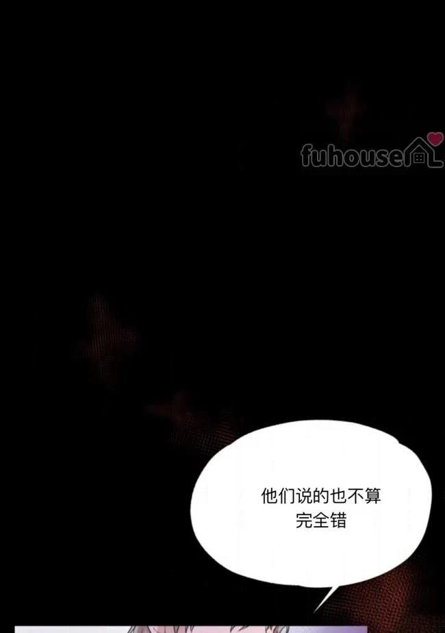 第13话12