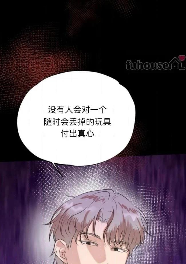 第13话16