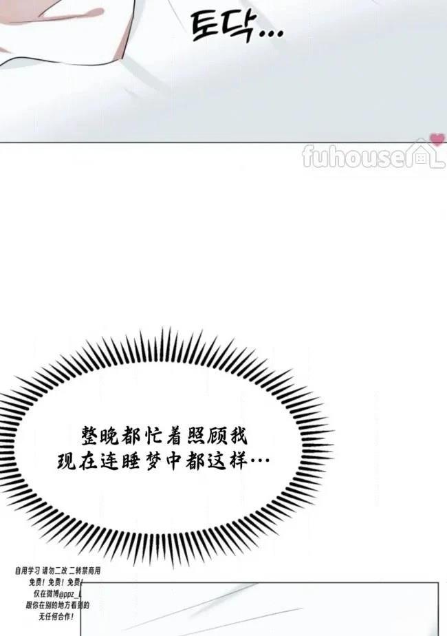 第13话29