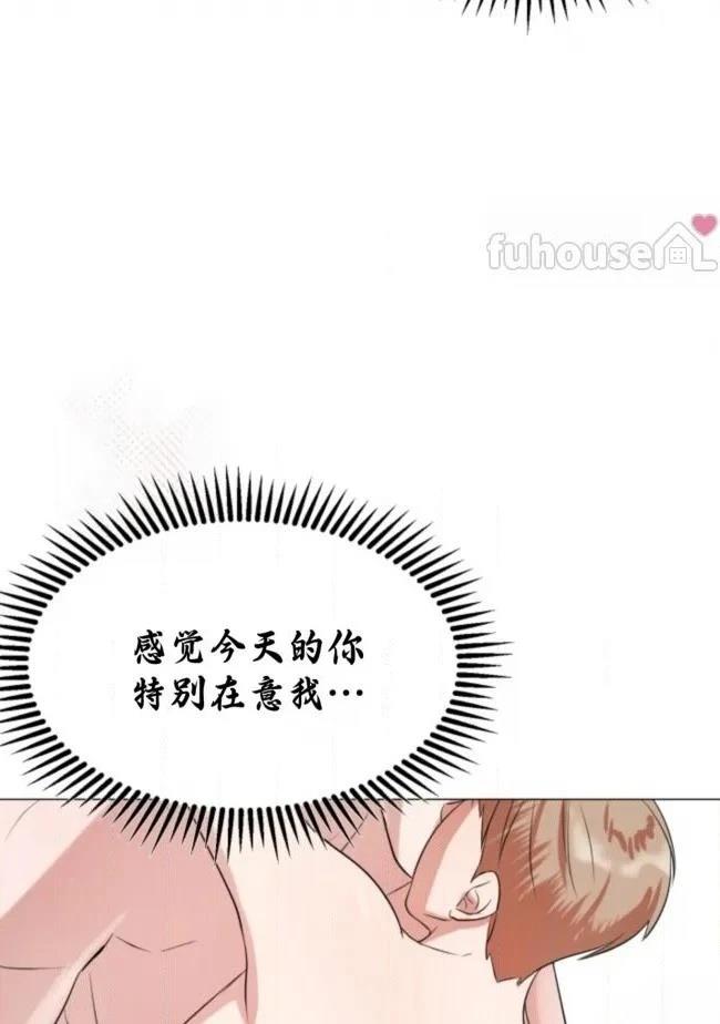 第13话31