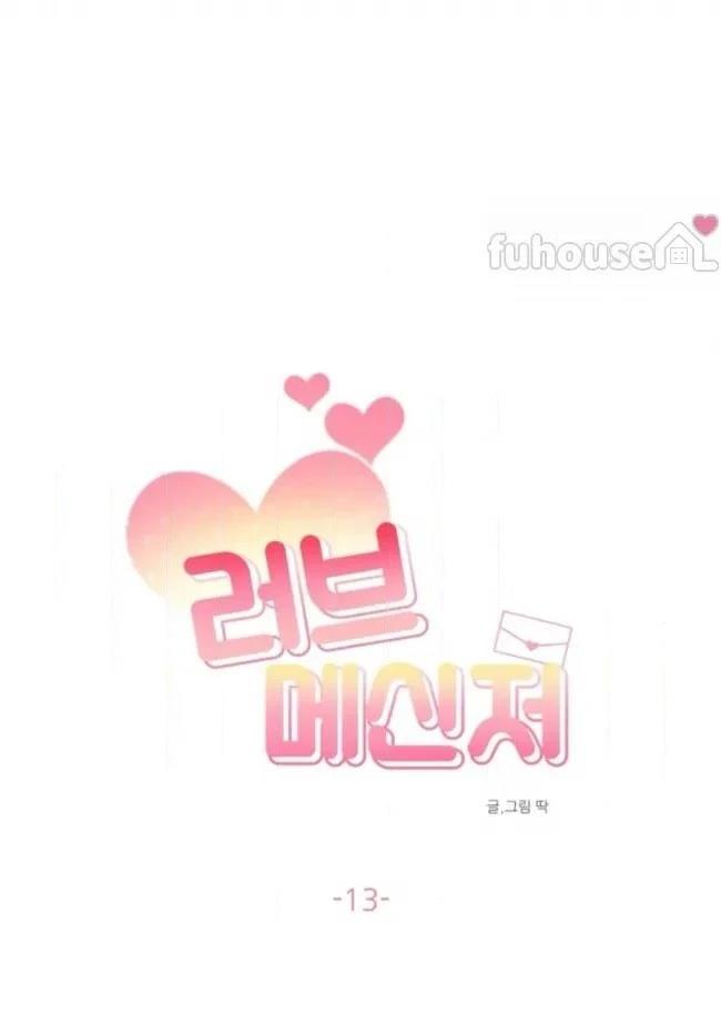 第13话66