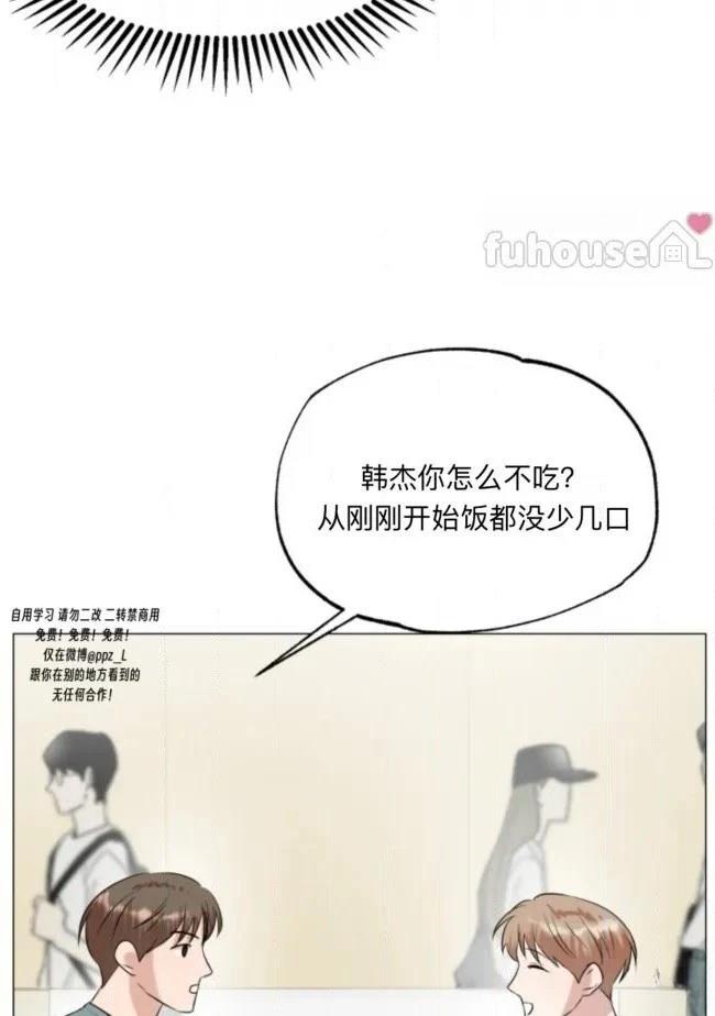 第13话70