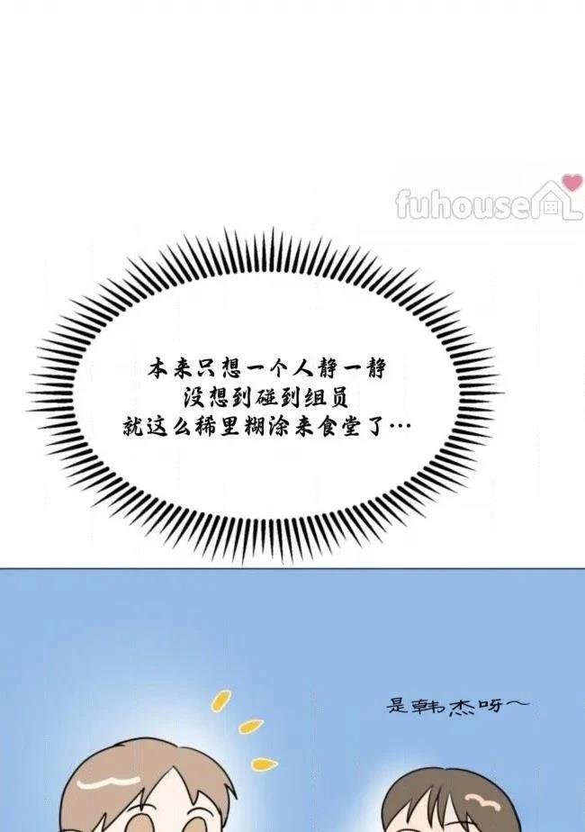 第13话72