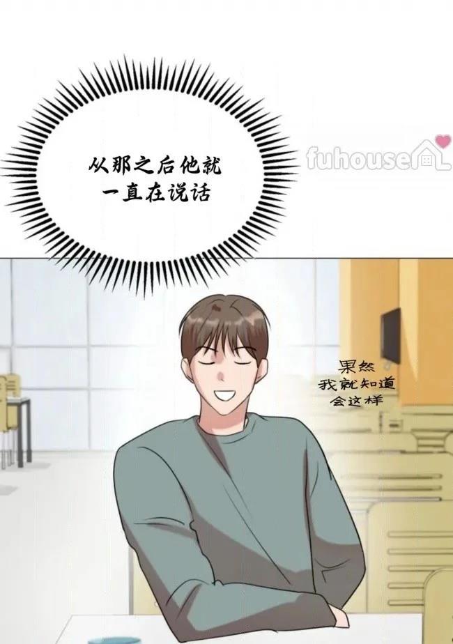 第13话74