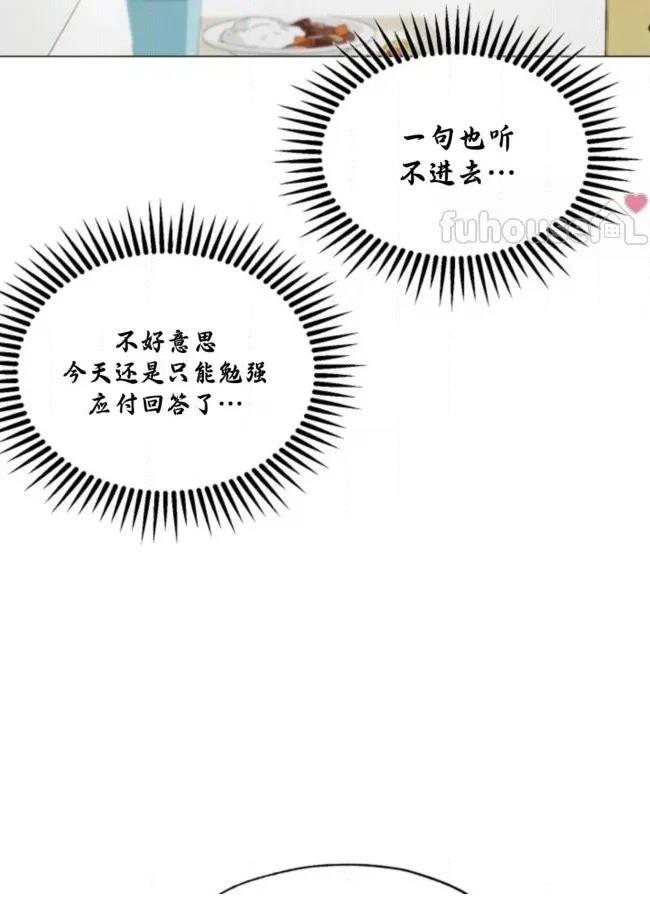 第13话75
