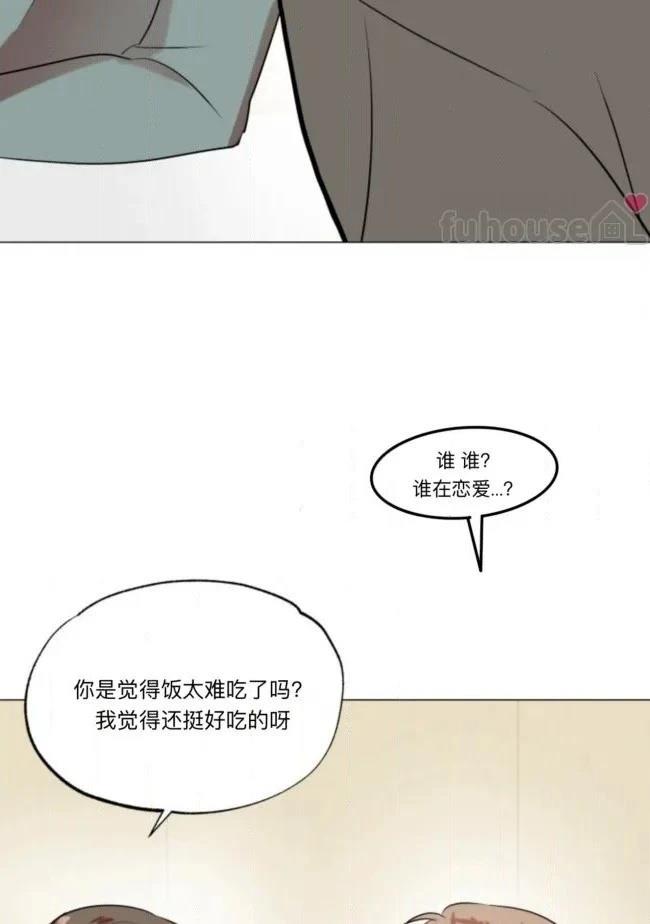 第13话77