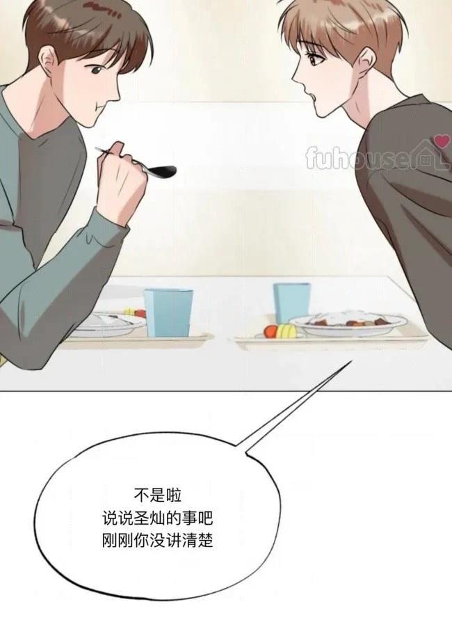 第13话78