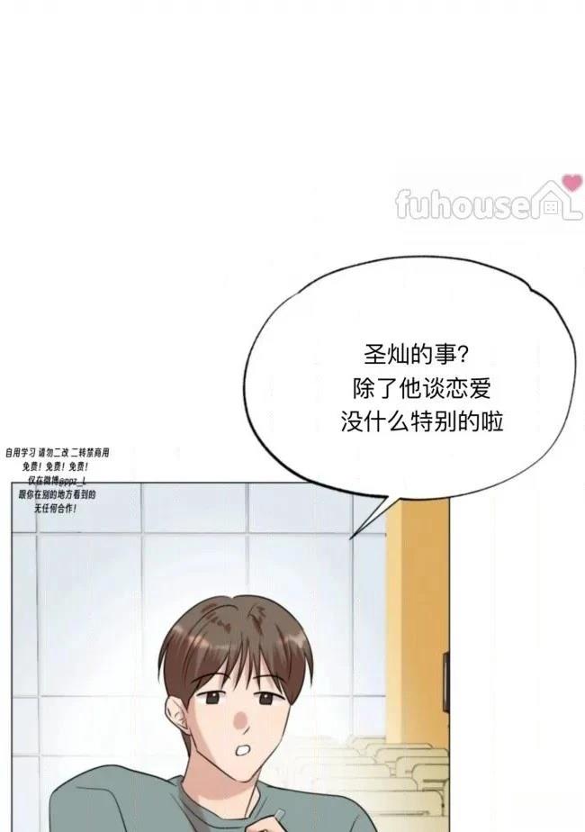 第13话79