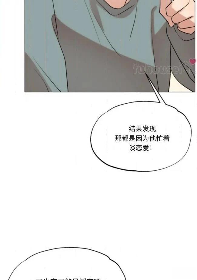 第13话83
