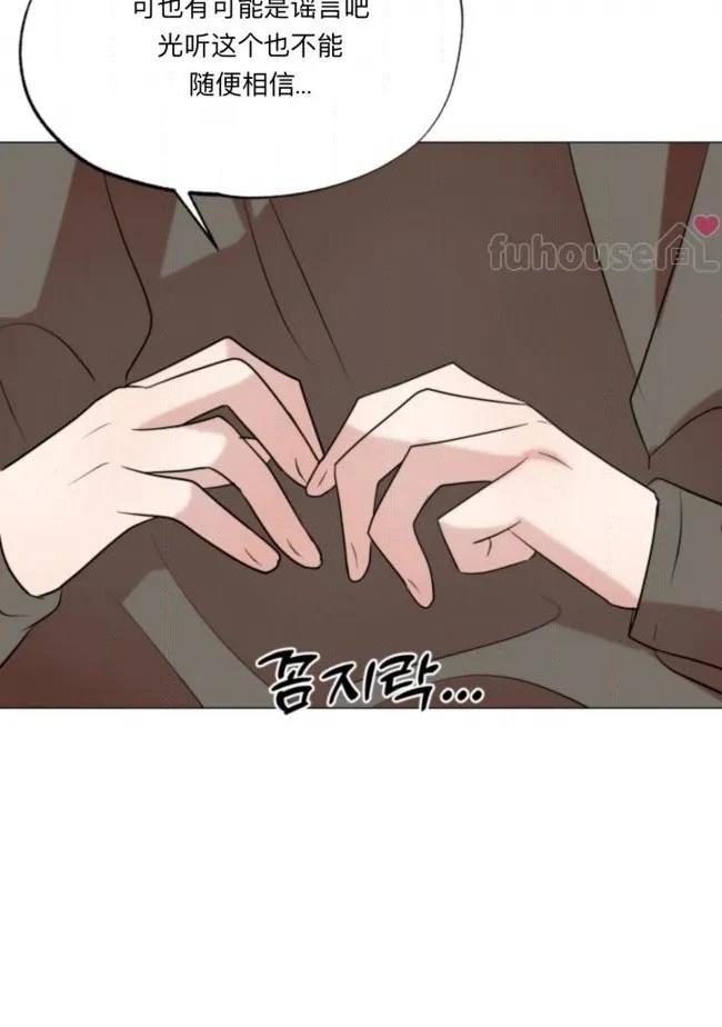 第13话84