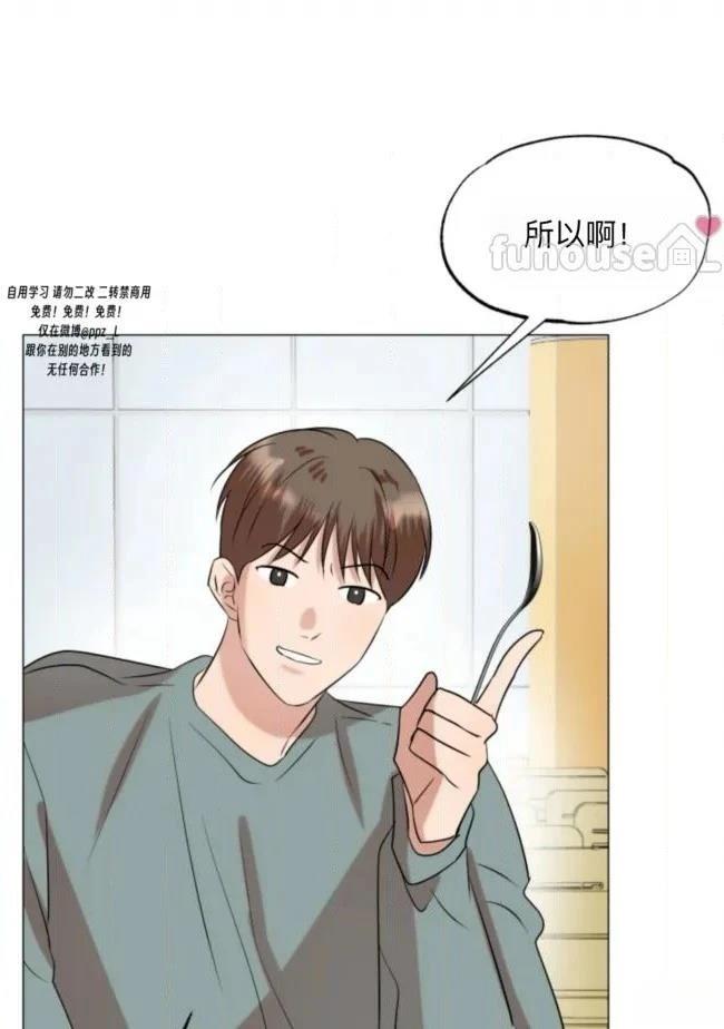 第13话85