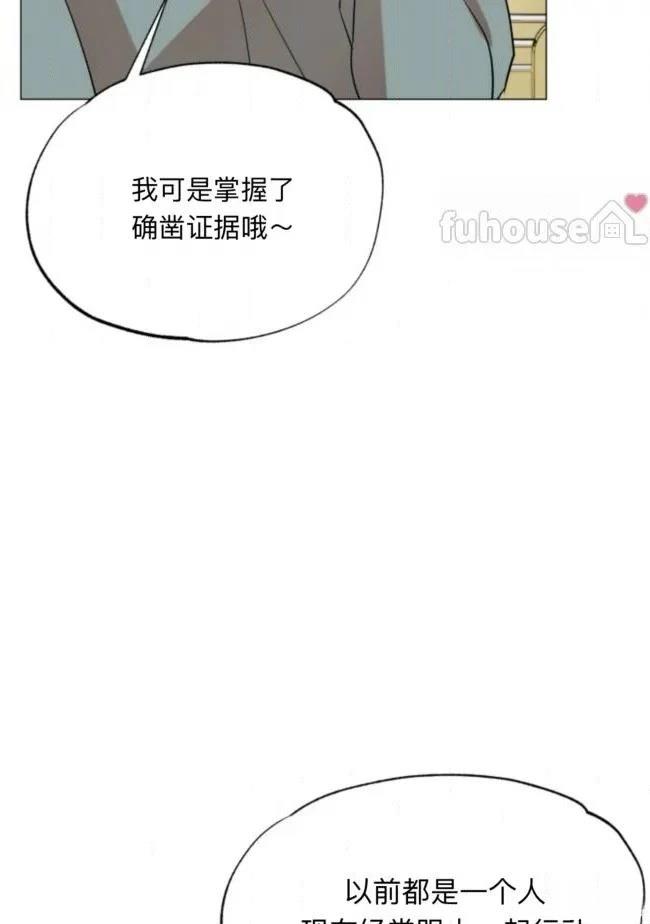 第13话86