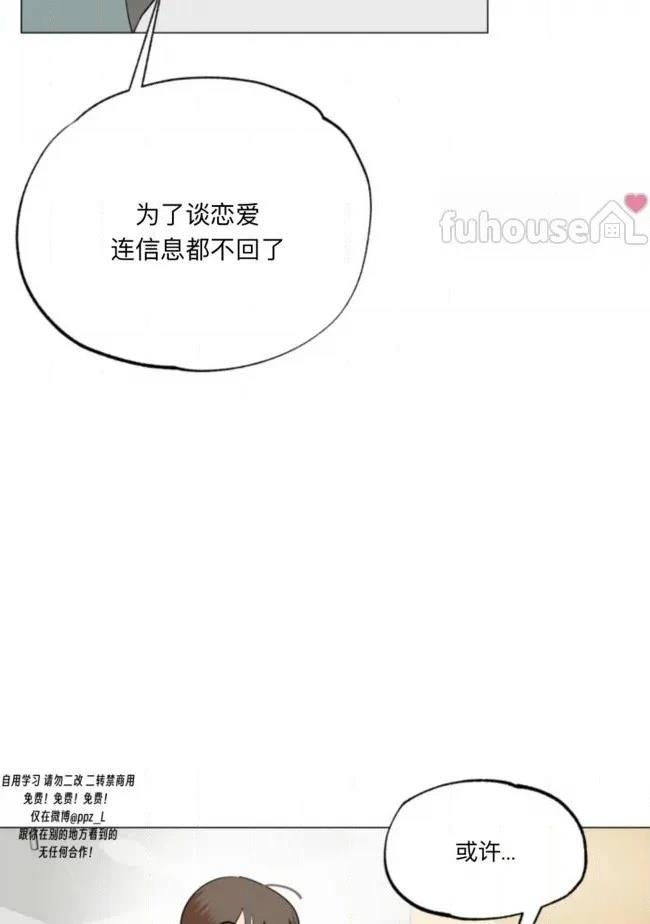 第13话94