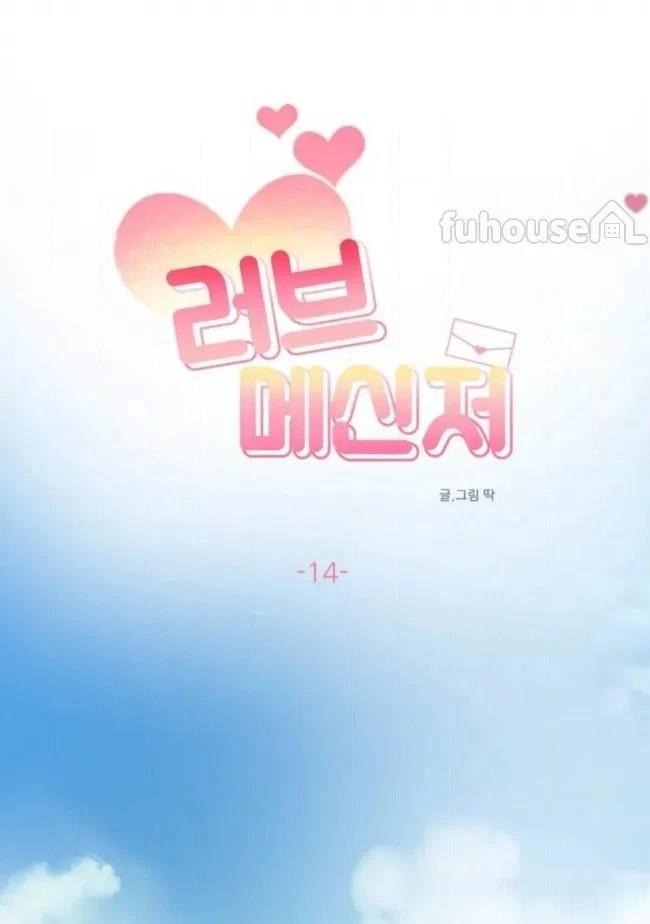 第14话0
