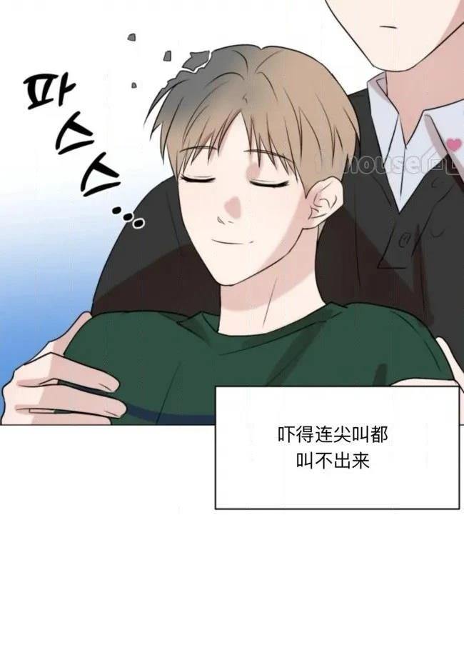 第14话10