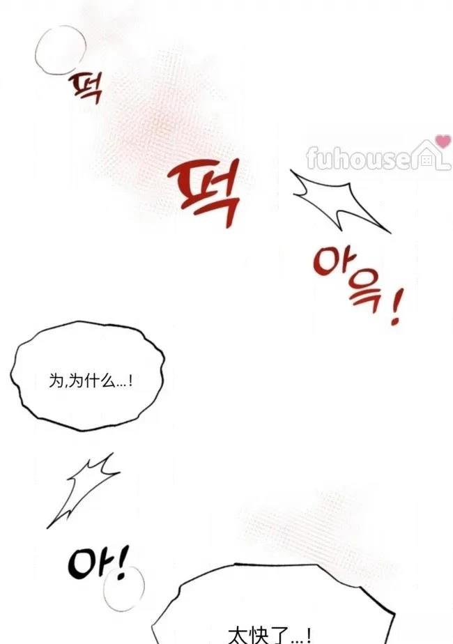 第14话102