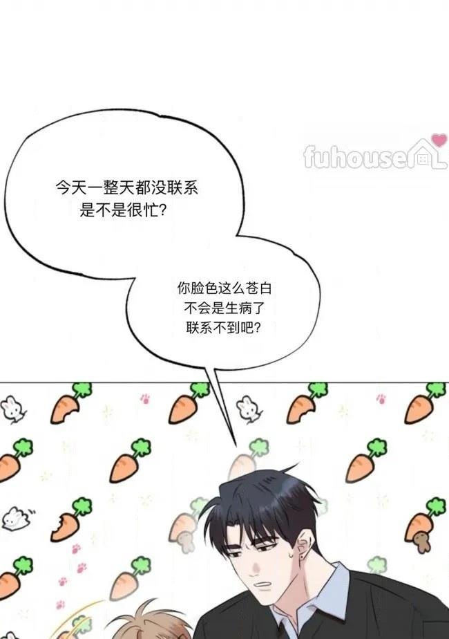 第14话11