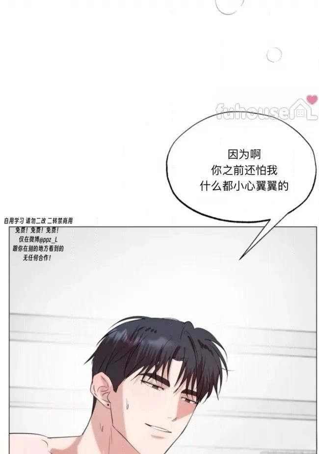 第14话117