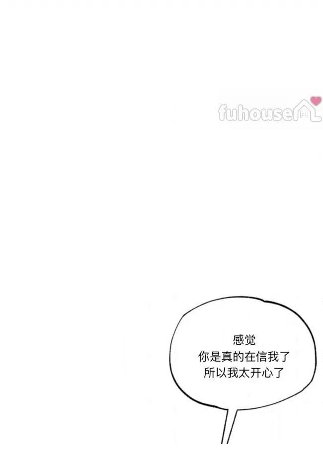第14话119