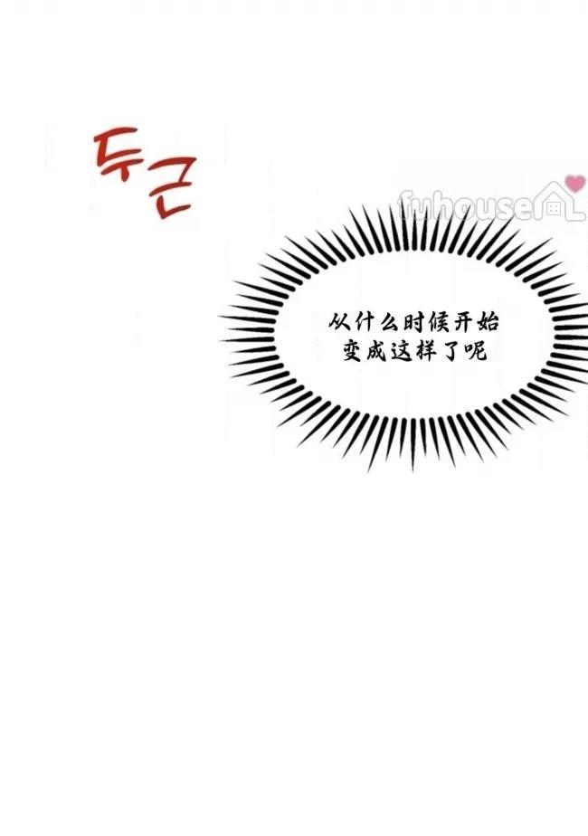第14话122