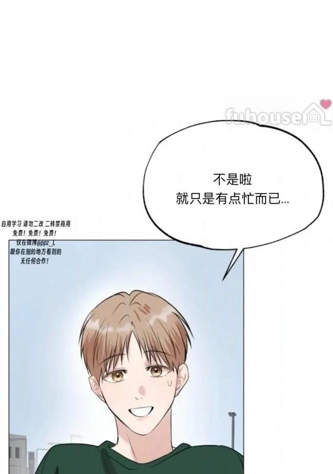 第14话13