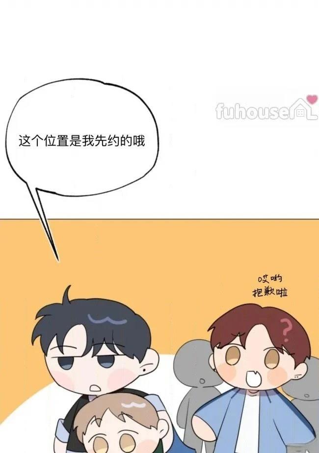 第14话21