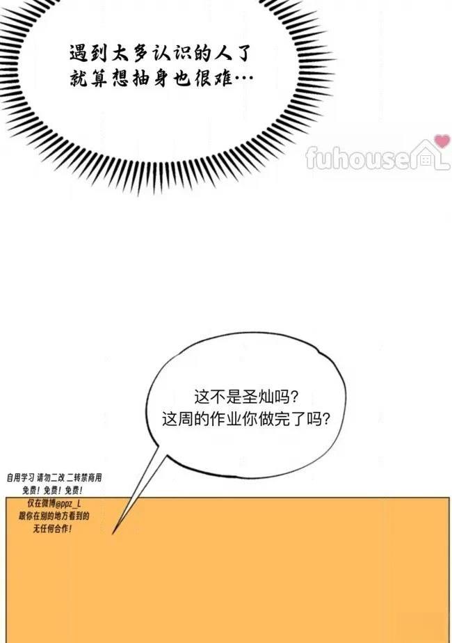 第14话32